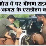 Firozabad