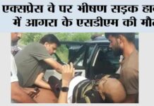 Firozabad