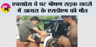 Firozabad