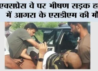 Firozabad