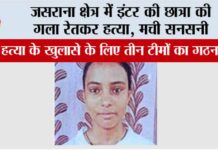 Firozabad