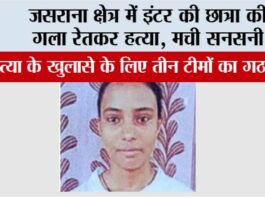 Firozabad