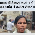 Firozabad