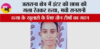 Firozabad