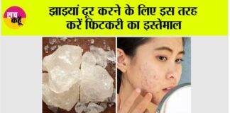 Fitkari for Dark Spots