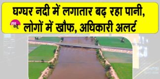 Hanumangarh News
