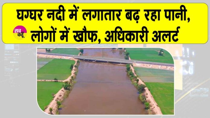 Hanumangarh News