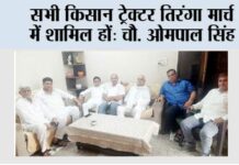 Ghaziabad