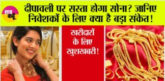 Gold Price