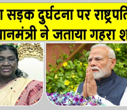 Gonda Bolero accident