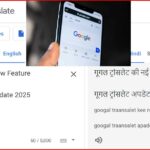 Google Translate News