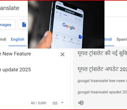 Google Translate News