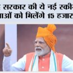 Government News