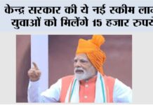 Government News