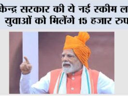 Government News