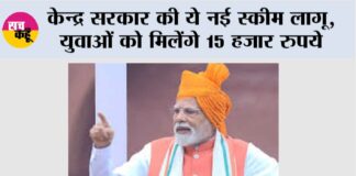 Government News