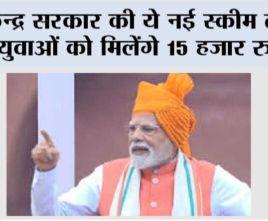 Government News