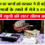 Government News