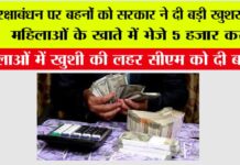 Government News