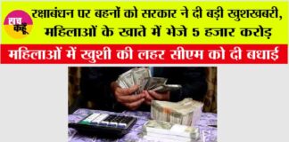 Government News