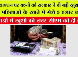 Government News