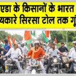 Greater Noida News