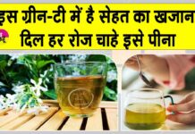 Green Tea Benefits