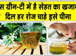 Green Tea Benefits