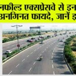 Greenfield Expressway