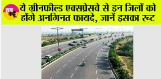 Greenfield Expressway
