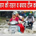 Gujarat Monsoon Update