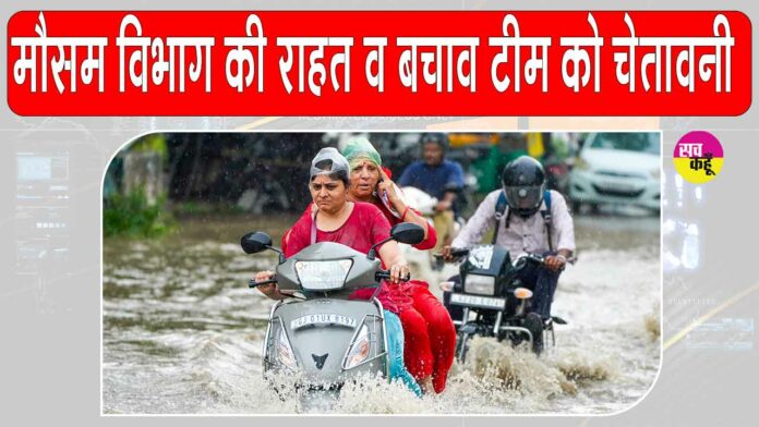Gujarat Monsoon Update Gujarat Monsoon Update