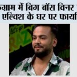 Gurugram