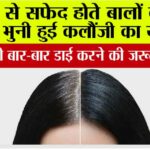 Hair Care