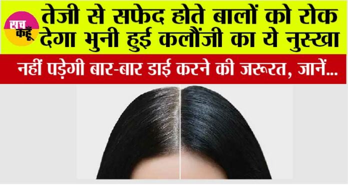 Hair Care