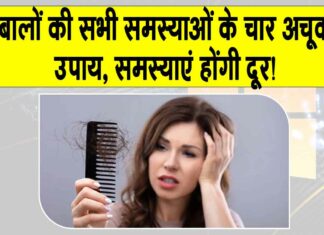 Ayurvedic hair care tips