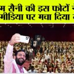 Haryana