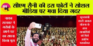 Haryana
