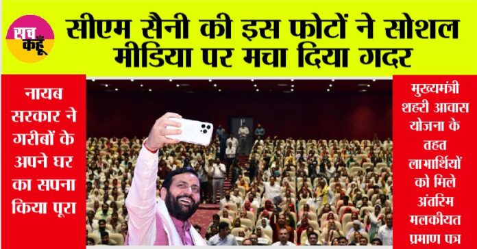 Haryana Haryana