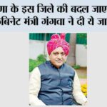 Haryana