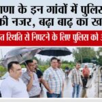 Haryana