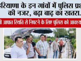 Haryana