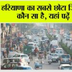 Haryana District