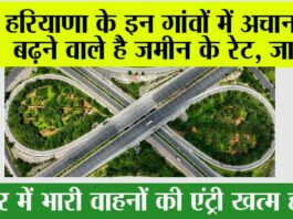 Haryana Expressway