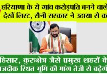 Haryana