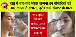 Health Tips
