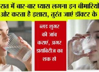 Health Tips