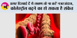 High Cholesterol Signs