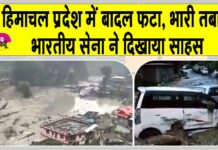 Kinnaur Cloud Burst News