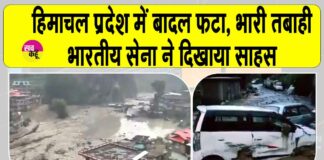 Kinnaur Cloud Burst News
